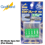 GodHand Bit Blade 5pcs Set [Flat Blade] Made In Japan # GH-BBH-1-3