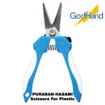 GodHand PURABAN-HASAMI Scissors For Plastic Made In Japan # GH-BH-145