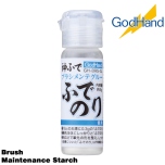 GodHand Brush Maintenance Starch Made In Japan # GH-BRS-GL