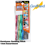 GodHand Kamiyasu Sanding Stick 1mm-Assortment Made In Japan # GH-KS1-A6