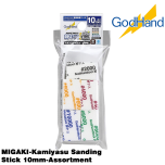 GodHand MIGAKI-Kamiyasu Sanding Stick 10mm-Assortment Made In Japan # GH-KS10-KB