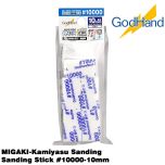 GodHand MIGAKI Kamiyasu Sanding Stick #10000-10mm Made In Japan # GH-KS10-KB10000