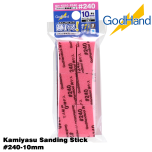 GodHand Kamiyasu Sanding Stick #240-10mm Made In Japan # GH-KS10-P240
