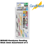 GodHand MIGAKI-Kamiyasu Sanding Stick -2mm-Assortment of 5 Made In Japan # GH-KS2-KB