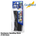 GodHand Kamiyasu Sanding Stick #120-2mm