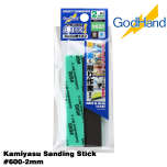 GodHand Kamiyasu Sanding Stick #600-2mm Made In Japan # GH-KS2-P600