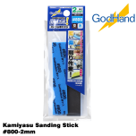GodHand Kamiyasu Sanding Stick #800-2mm Made In Japan # GH-KS2-P800