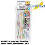 GodHand MIGAKI-Kamiyasu Sanding Stick -3mm-Assortment of 5 Made In Japan # GH-KS3-KB