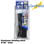 GodHand Kamiyasu Sanding Stick #120-3mm Made In Japan # GH-KS3-P120