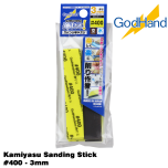 GodHand Kamiyasu Sanding Stick #400-3mm Made In Japan # GH-KS3-P400