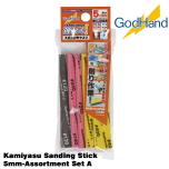 GodHand Kamiyasu Sanding Stick 5mm-Assortment Set A Made In Japan # GH-KS5-A3A