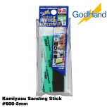  GodHand Kamiyasu Sanding Stick #600-5mm Made In Japan # GH-KS5-P600