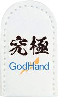 GodHand Nipper Cap Made In Japan # GH-NC1 IN STOCK NEXT DAY DELIVERY!