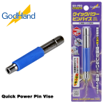 GodHand Quick Power Pin Vise Made In Japan # GH-PBQ