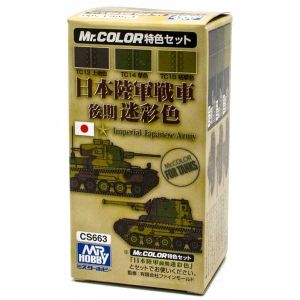 Mr Hobby Imperial Japanese Army Tank Late Camouflage Color Set # CS663