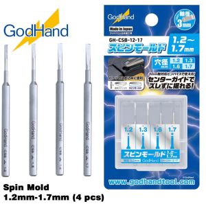 GodHand Spin Mold 1.2mm-1.7mm Made In Japan # GH-CSB-12-17
