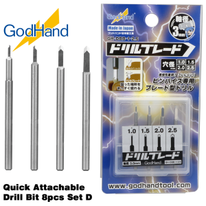 GodHand Drill Blade Made In Japan # GH-DBB-1-25