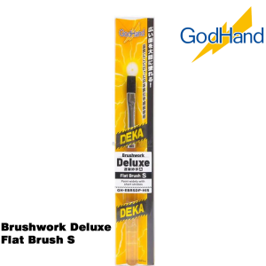 GodHand Brushwork Deluxe Flat Brush S Made In Japan # GH-EBRSDP-HIS