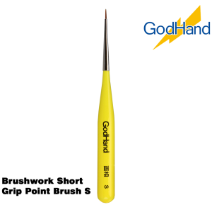 GodHand Brushwork Short Grip Point Brush S Made In Japan # GH-EBRSYP-MS