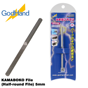 GodHand KAMABOKO File (Half-round File) 5mm Made In Japan # GH-KF-5-S