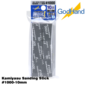 GodHand Kamiyasu Sanding Stick #1000-10mm Made In Japan # GH-KS10-P1000