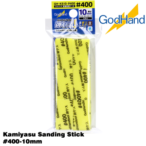 GodHand Kamiyasu Sanding Stick #400-10mm Made In Japan # GH-KS10-P400