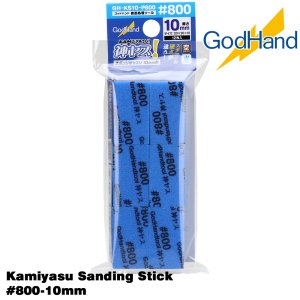 GodHand Kamiyasu Sanding Stick #800-10mm Made In Japan # GH-KS10-P800