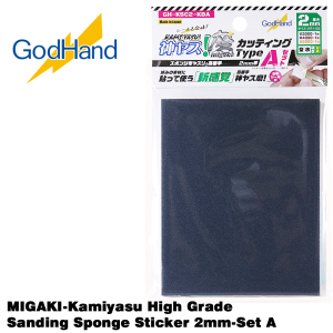 GodHand MIGAKI-Kamiyasu High Grade Sanding Sponge Sticker 2mm-Set A Made In Japan # GH-KSC2-KBA