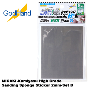 GodHand MIGAKI-Kamiyasu High Grade Sanding Sponge Sticker 2mm-Set B Made In Japan # GH-KSC2-KBB