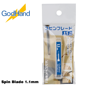 GodHand Spin Blade 1.1mm Made In Japan # GH-SB-11