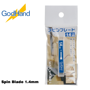 GodHand Spin Blade 1.4mm Made In Japan # GH-SB-14