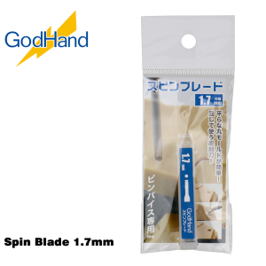 GodHand Spin Blade 1.8mm Made In Japan # GH-SB-18