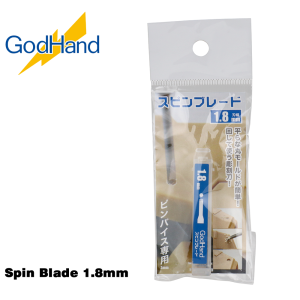 GodHand Spin Blade 1.8mm Made In Japan # GH-SB-18