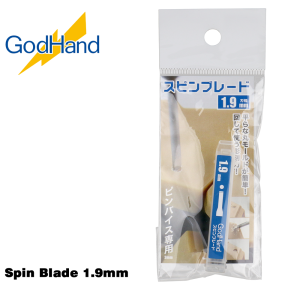 GodHand Spin Blade 1.9mm Made In Japan # GH-SB-19