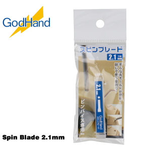GodHand Spin Blade 2.1mm Made In Japan # GH-SB-21