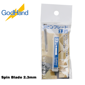 GodHand Spin Blade 2.3mm Made In Japan # GH-SB-23