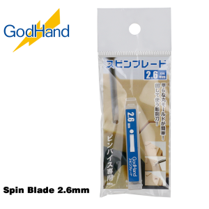 GodHand Spin Blade 2.6mm Made In Japan # GH-SB-26