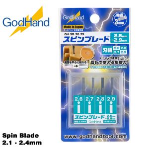 GodHand Spin Blade 2.6-2.9mm Made In Japan # GH-SB-26-29