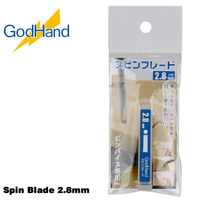 GodHand Spin Blade 2.8mm Made In Japan # GH-SB-28