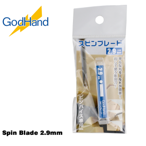 GodHand Spin Blade 2.9mm Made In Japan # GH-SB-29 