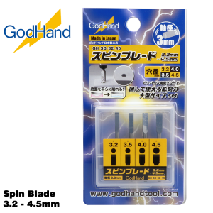 GodHand Spin Blade 3.2-4.5mm Made In Japan # GH-SB-32-45