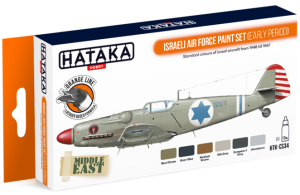 Hataka Orange Line – Israeli Air Force Paint Set (Early Period) # CS34