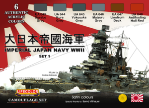 LifeColor Imperial Japan Navy WWII Late War Set 1 (22ml x 6) # LC-CS36