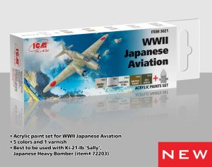 ICM Japanese Paint Set military aircraft (1939 - 1942) # 3021