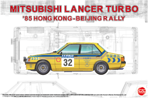 NuNu 1/24 Mitsubishi Lancer 2000 Turbo Hong Kong and Beijing Rally' 85 # 24032