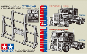 Tamiya 1/14 Animal Guard Black Edition # 56547