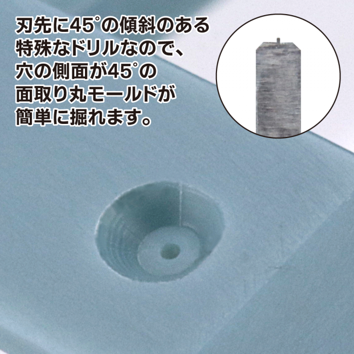 GodHand Spin Mold 45  Made In Japan # GH-CSB45-1-3