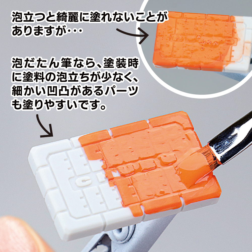  GodHand Brushwork Short Grip Non-foaming Brush Made In Japan # GH-EBRSYP-AW