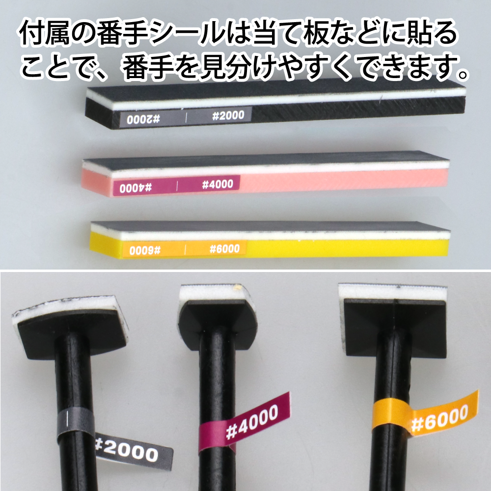 GodHand MIGAKI-Kamiyasu High Grade Sanding Sponge Sticker 2mm-Set A Made In Japan # GH-KSC2-KBA
