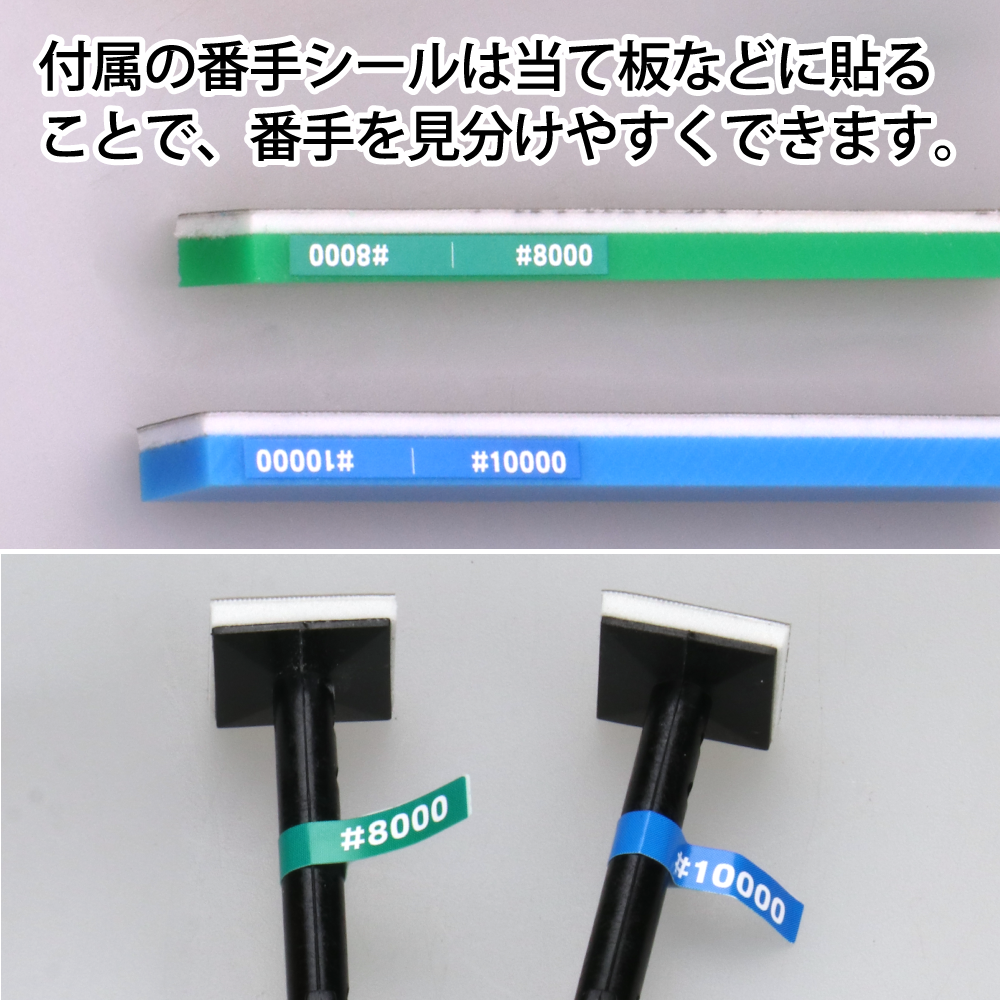 GodHand MIGAKI-Kamiyasu High Grade Sanding Sponge Sticker 2mm-Set B Made In Japan # GH-KSC2-KBB